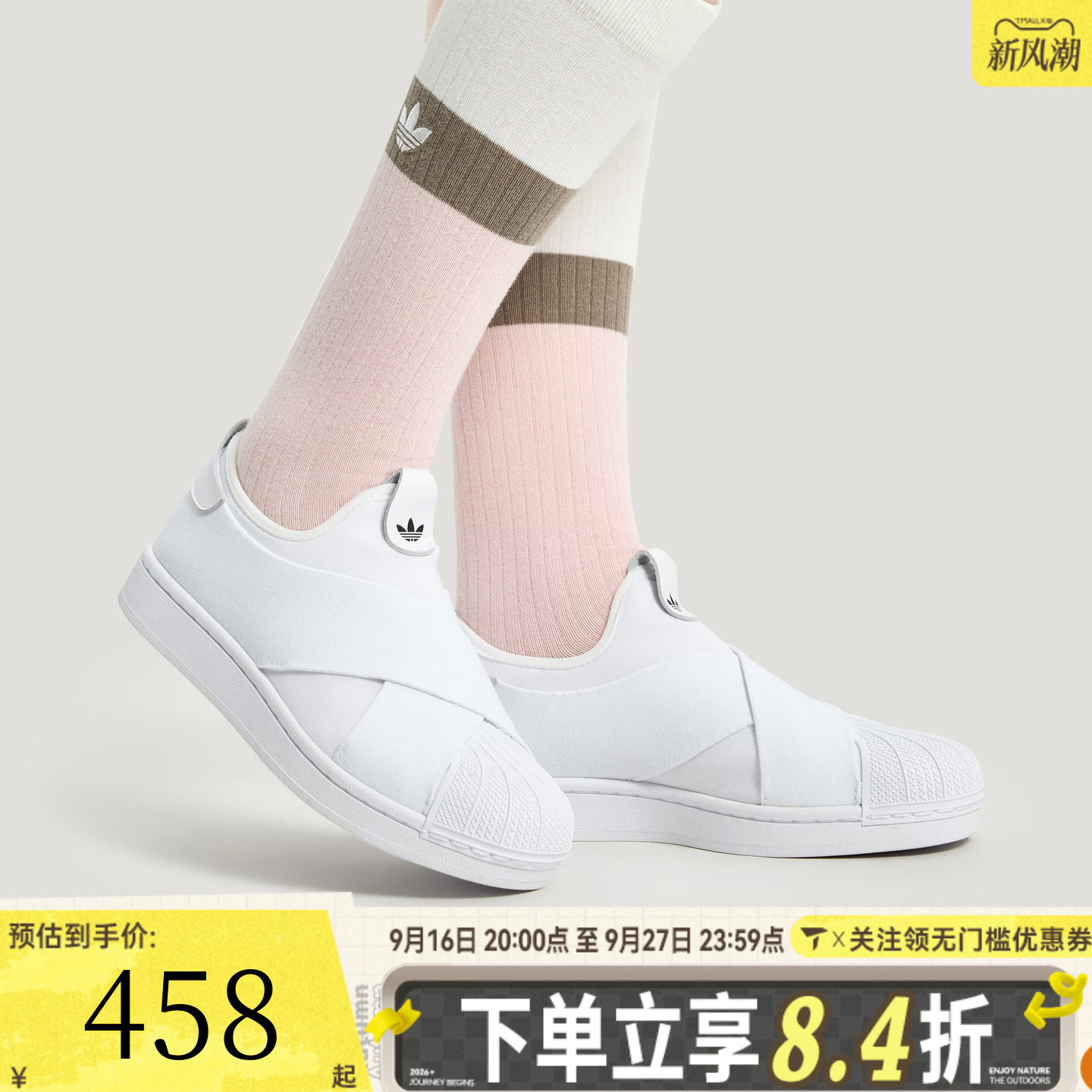 adidas阿迪达斯三叶草中性经典一脚蹬贝壳头运动板鞋小白鞋KH8209