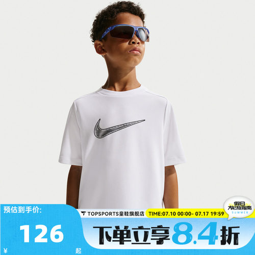 NIKE耐克男大童B DF MULTI SS TOP HBR运动休闲短袖T恤IF2430-100