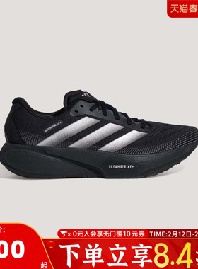 adidas阿迪达斯中性SUPERNOVA RISE 3S运动训练缓震跑步鞋KI5003