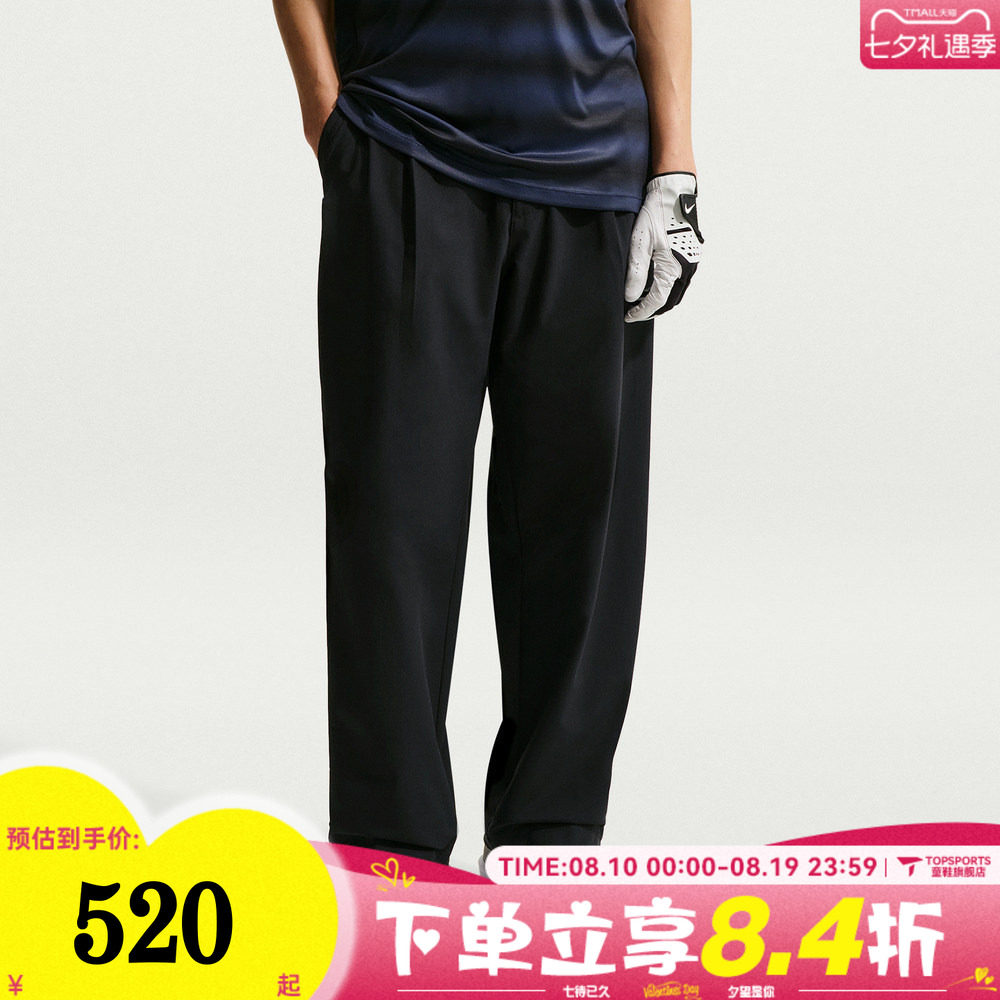 NIKE耐克男子AS M NK DF PAR PANT LOOSE运动休闲长裤IB0653-010
