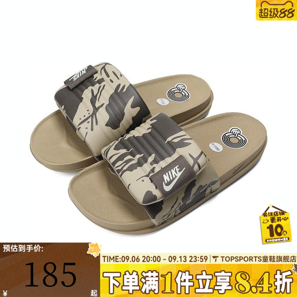 NIKE耐克男子OFFCOURT ADJUST SLIDE PR运动休闲拖鞋HF1438-200