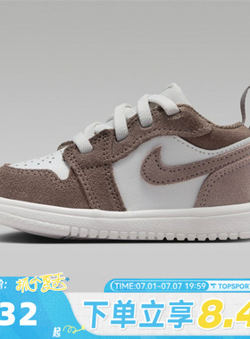 NIKE耐克婴童JORDAN 1 LOW ALT (TD)运动训练篮球鞋DR9747-026