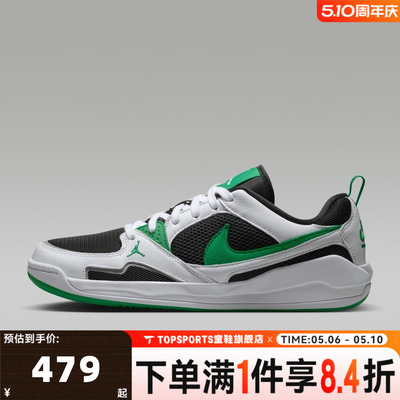 NIKE耐克男子JORDAN CMFT ERA低帮复古运动休闲鞋HJ6777-012