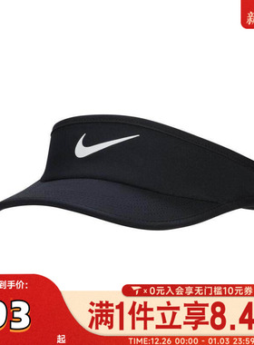 NIKE耐克大童K NK DF ACE VISOR SWOOSH运动休闲帽FB5061-010