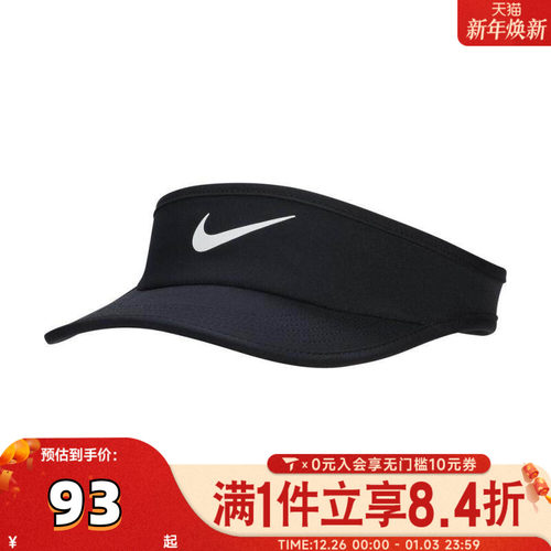 NIKE耐克大童K NK DF ACE VISOR SWOOSH运动休闲帽FB5061-010
