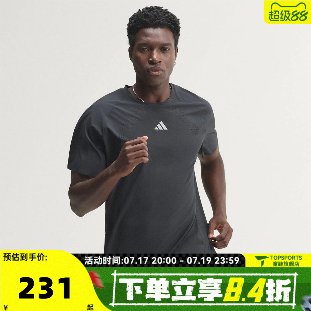 滔搏adidas阿迪达斯男子健身跑步训练运动休闲圆领短袖T恤KQ8649