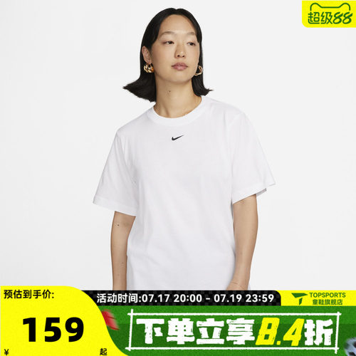 滔搏NIKE耐克女子WTEELBR运动休闲短袖T恤FD4150-100