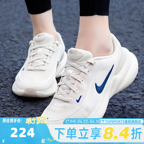 NIKE耐克男大童户外运动鞋Uplift舒适耐磨训练跑步鞋IF1749-007