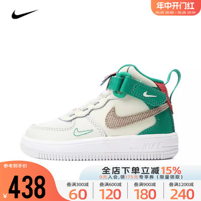 Nike耐克男幼童2024新款