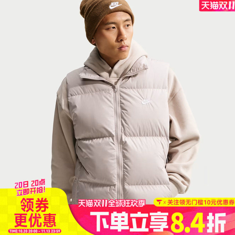 NIKE耐克男子AS TF CLUB PUFFER VEST运动休闲羽绒马甲IB2978-211