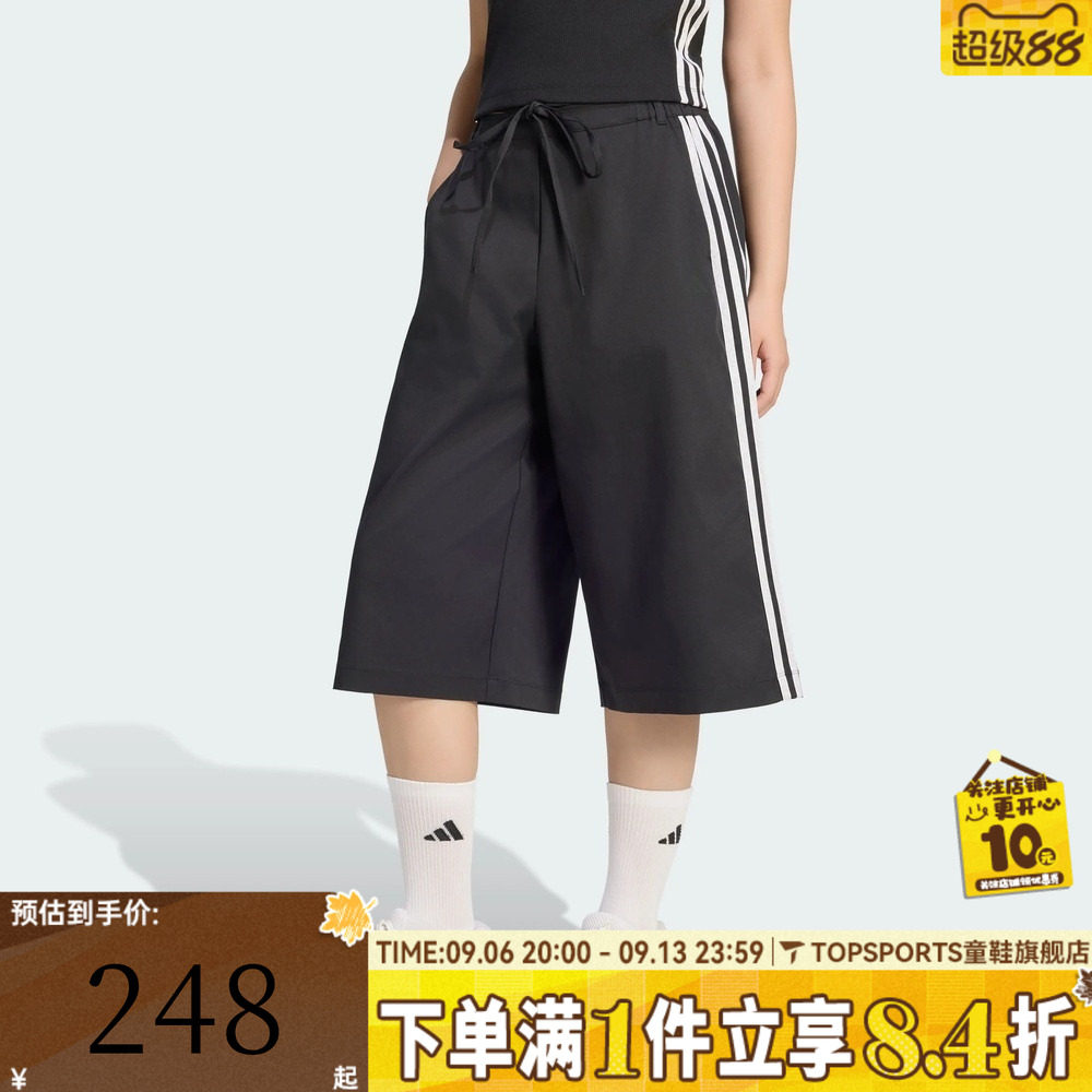 滔搏adidas阿迪达斯女子DCE 3/4PNT运动休闲七分裤KZ4207