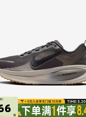 NIKE耐克男子VOMERO 18公路运动迈柔18厚底跑步鞋HM6803-215