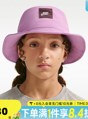 NIKE耐克大童K NK APEX BUCKET SQ FUT运动休闲帽FB5648-503