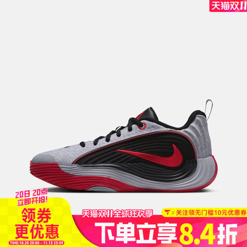 滔搏NIKE耐克大童新款GIANNIS户外健身运动训练篮球鞋IV2434-001
