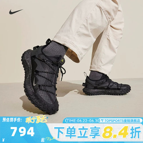 NIKE耐克男子ACGMountainFlyLowGORE-TEXSE运动休闲鞋DD2861-002