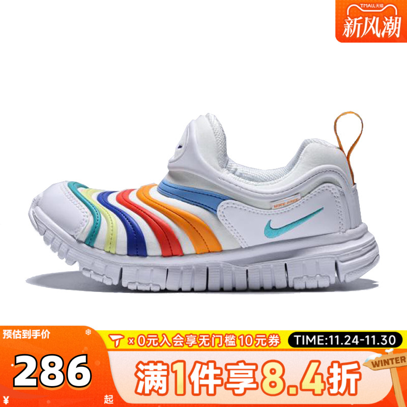 NIKE耐克小童NIKE DYNAMO FREE (PS)运动休闲鞋343738-106