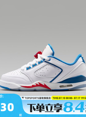 NIKE耐克大童JORDAN SIXTY PLUS LOW (GS)运动休闲鞋IO1866-102