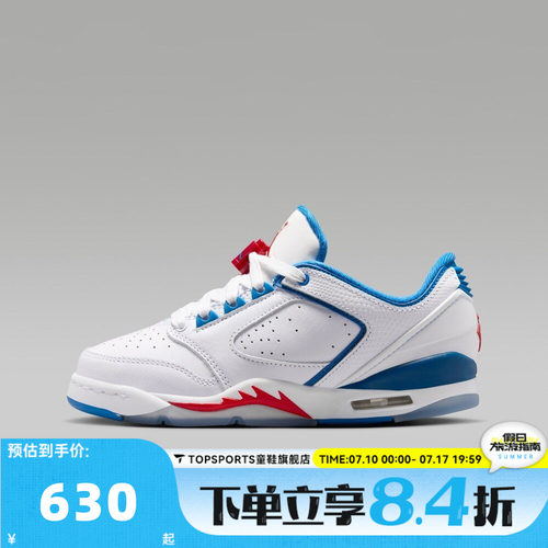 NIKE耐克大童JORDAN SIXTY PLUS LOW (GS)运动休闲鞋IO1866-102