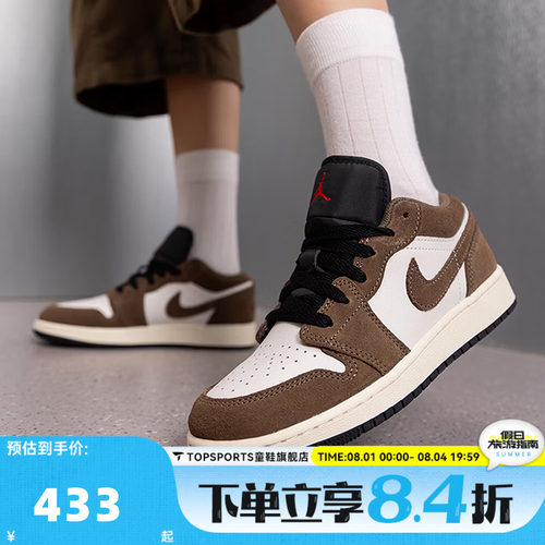 NIKE耐克AIR JORDAN 1(GS)大童AJ1低帮运动休闲鞋553560-200