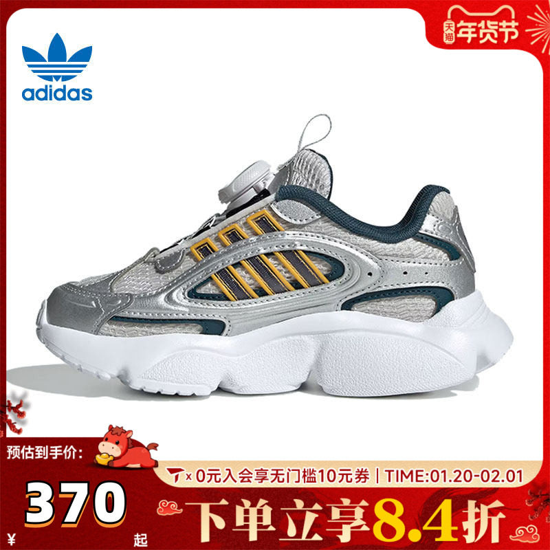 adidas阿迪达斯儿童鞋女童鞋子小童跑步鞋男童网面运动鞋JR8366,童鞋/婴儿鞋/亲子鞋,运动鞋,淘宝优惠券,粉丝福利购,淘宝优惠卷