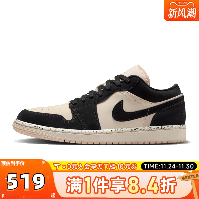 NIKE耐克乔丹aj1女鞋JORDAN 1低帮板鞋运动训练篮球鞋DC0774-003