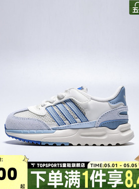 adidas阿迪达斯婴童RETROPY REWIND I运动休闲鞋KI8168