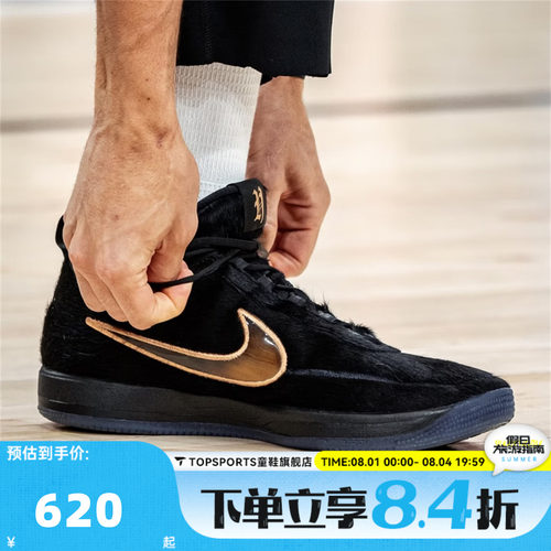 NIKE耐克男子BOOK 2 HH EP布克运动训练实战篮球鞋IX1833-001