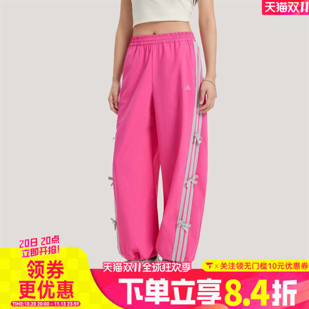 adidas阿迪达斯女子三条纹蝴蝶结宽松香蕉裤运动休闲长裤KR7597