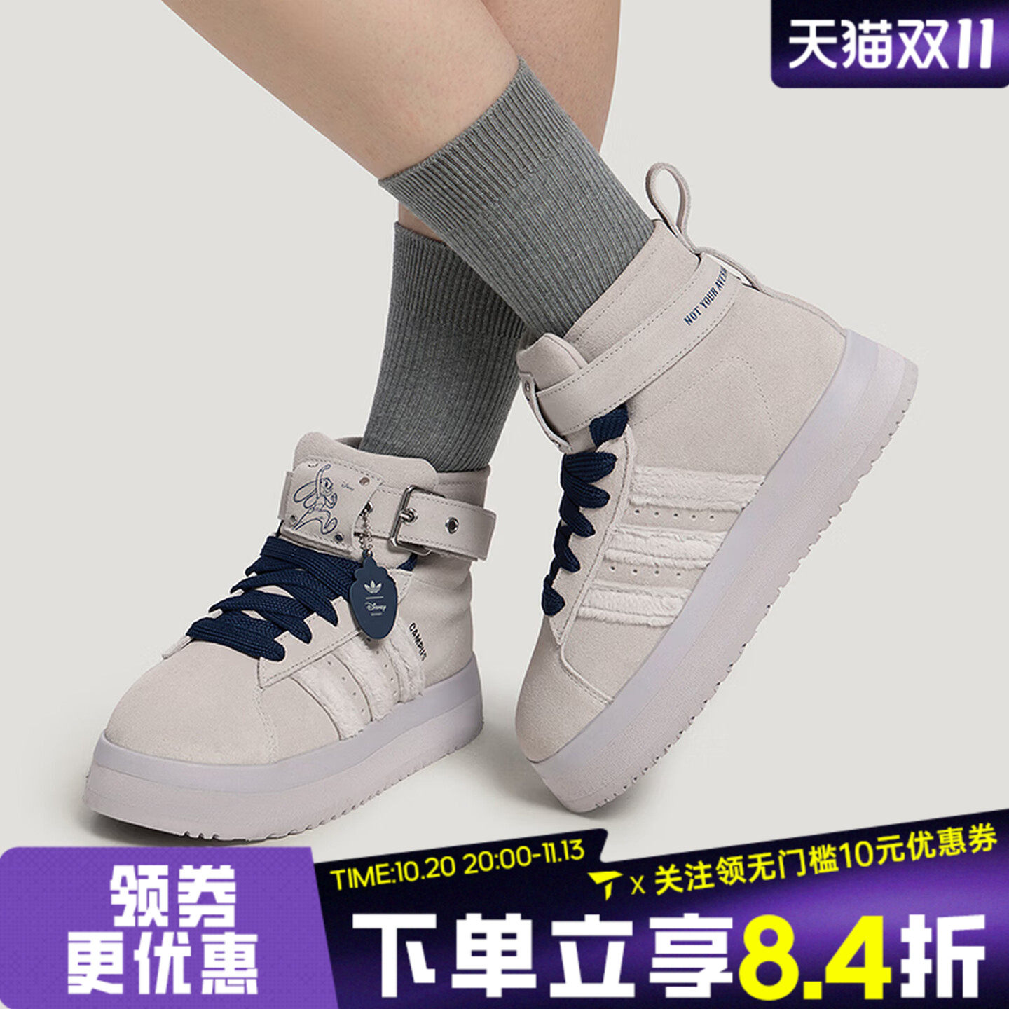 adidas阿迪达斯三叶草男女疯狂动物城联名款面包鞋休闲鞋HQ9486