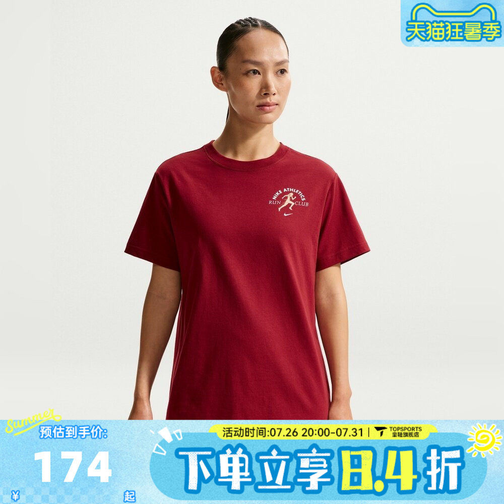 NIKE耐克女子W NSW CLSC BF HEALTH21运动休闲短袖T恤IV6194-677
