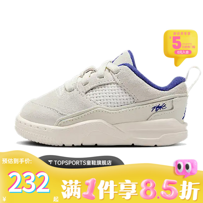 NIKE耐克男童JORDAN FLIGHT COURT (TD)运动休闲鞋HF3331-005