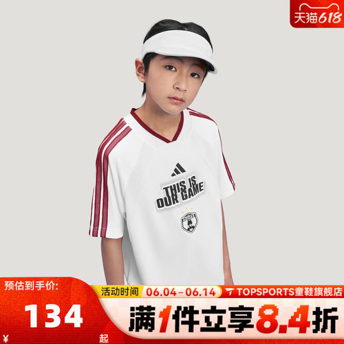 adidas阿迪达斯男大童复古足球风三条纹运动休闲短袖T恤KG7828