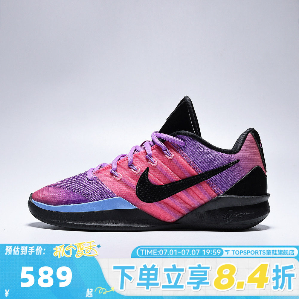 NIKE耐克女子SABRINA 3 CHBL萨布丽娜运动训练篮球鞋IR2658-500