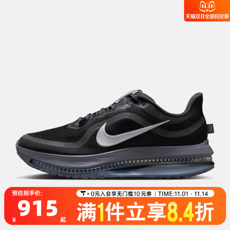 滔博NIKE耐克男鞋PEGASUS飞马运动鞋华夫格训练跑步鞋HQ2592-006