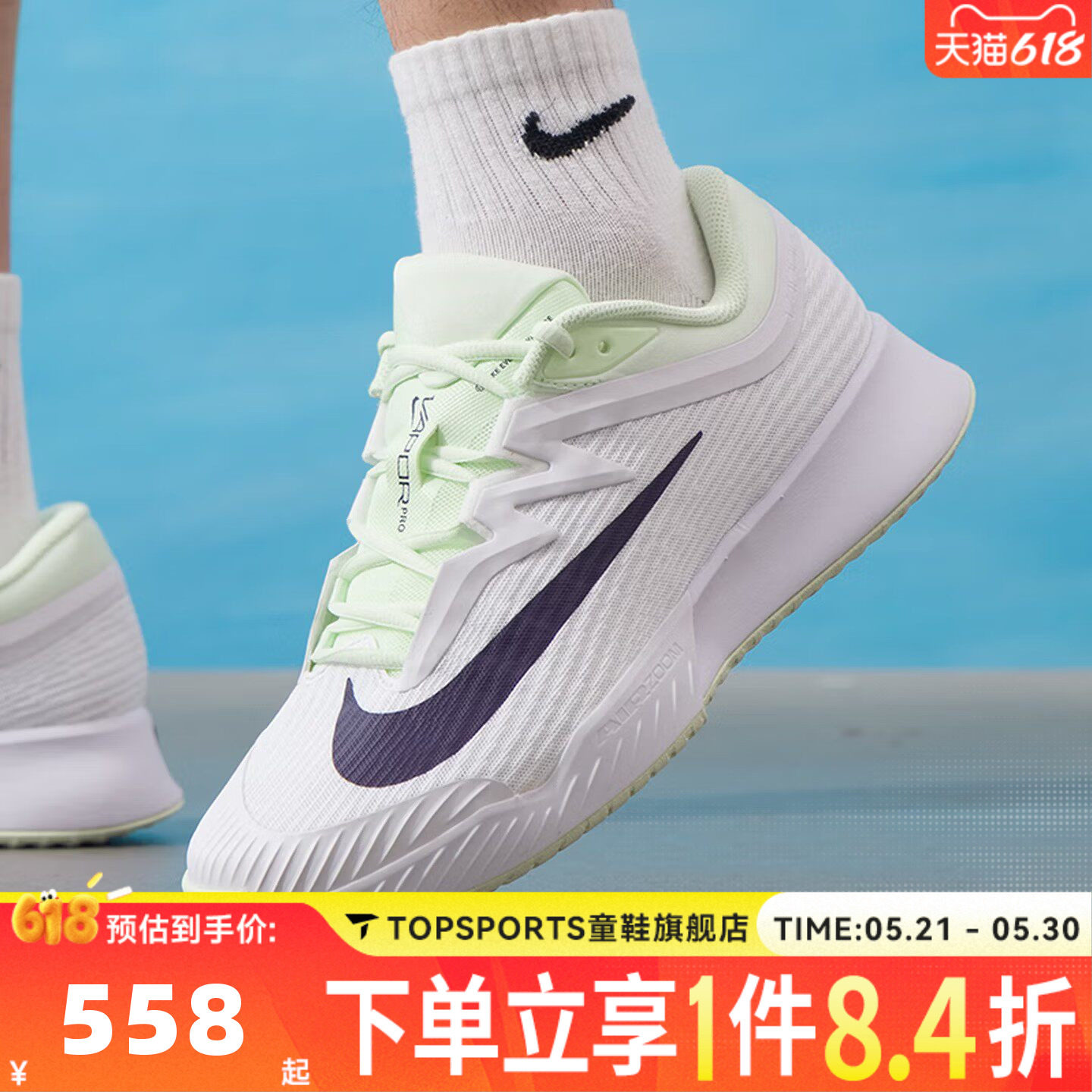 NIKE耐克男子M ZOOM VAPOR PRO 3 HC运动休闲鞋网球鞋FZ2161-108