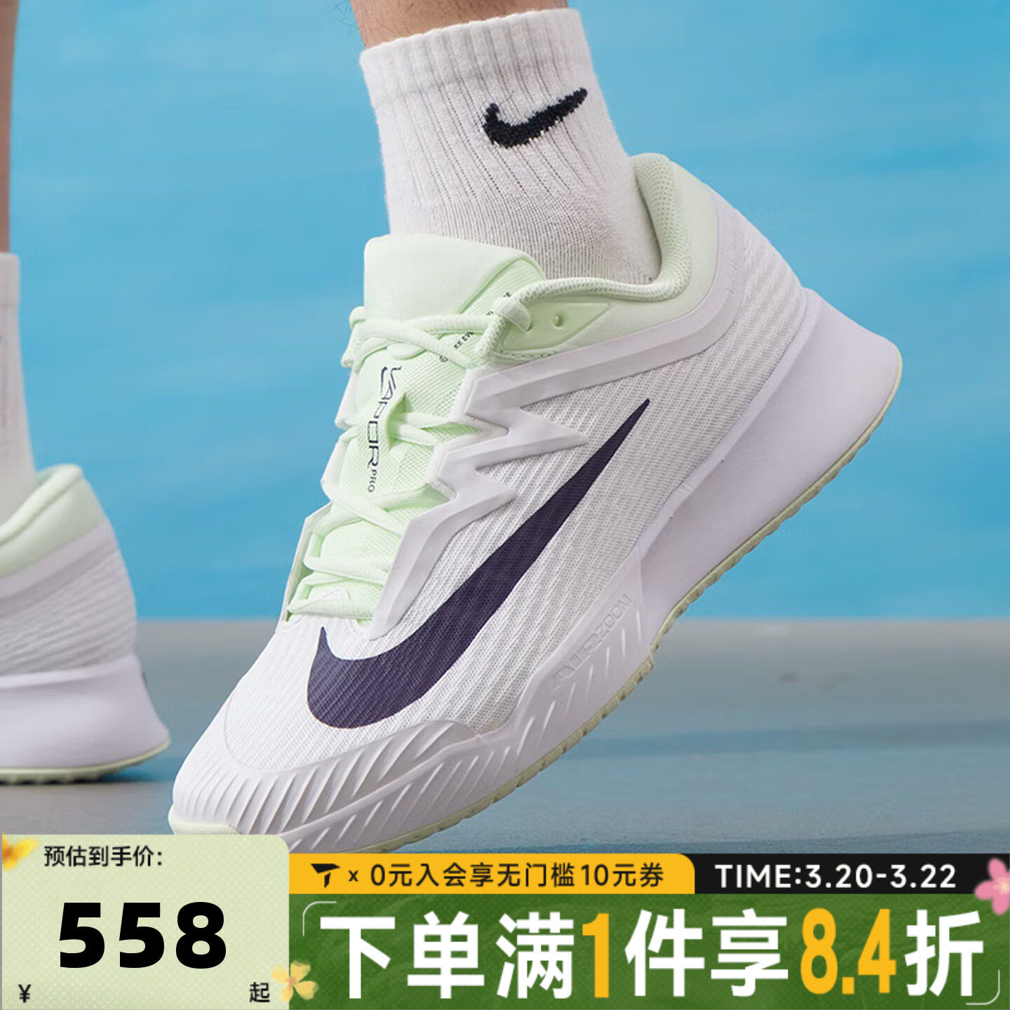 NIKE耐克男子M ZOOM VAPOR PRO 3 HC运动休闲鞋网球鞋FZ2161-108