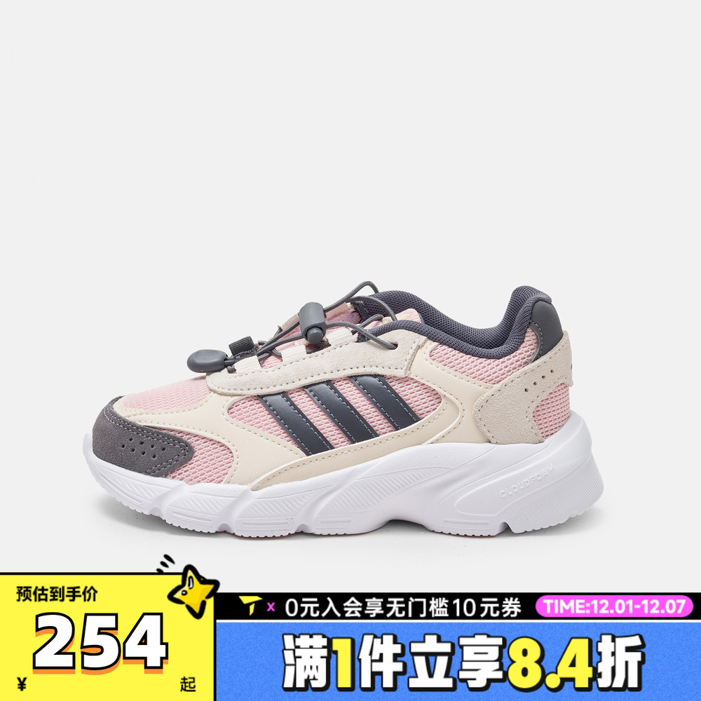 adidas阿迪达斯儿童鞋女童鞋子小童跑步鞋男童网面运动鞋JQ8620