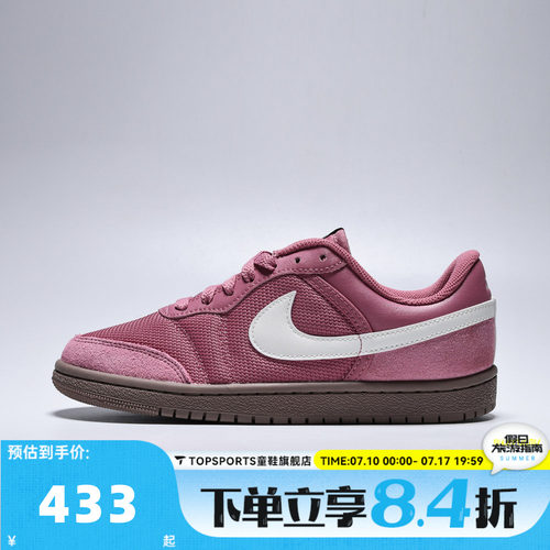 NIKE耐克女子AIR JORDAN SKYLINE LOW运动休闲鞋IQ0704-600