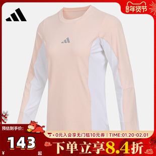 adidas阿迪达斯女大童JG PEF LS TEE针织运动长袖T恤KG6605