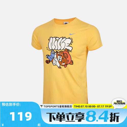 NIKE耐克女大童G NSW SPORT REBEL TEE运动休闲短袖T恤IU3250-795