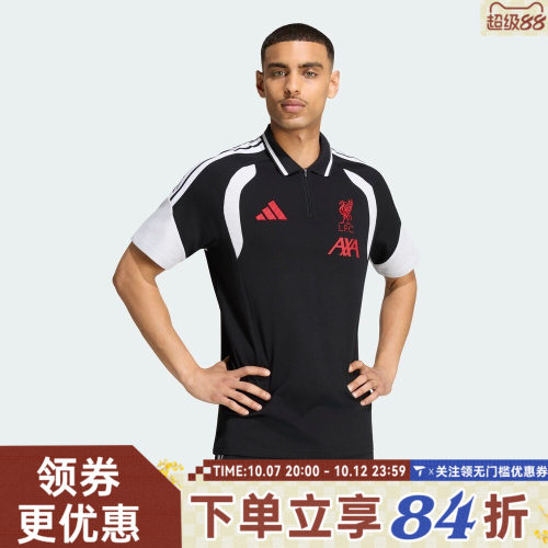 滔搏adidas阿迪达斯男子LFC POLO运动休闲短袖T恤KB5793