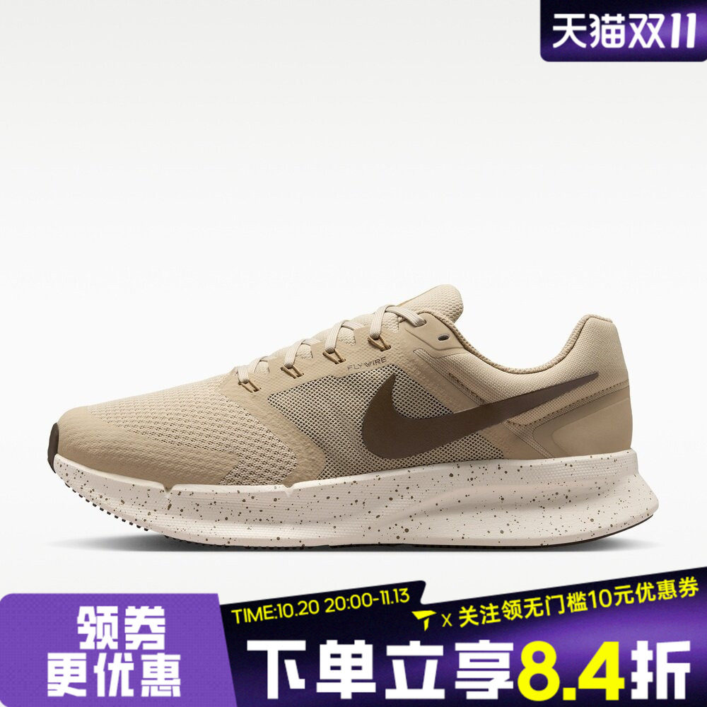 NIKE耐克男子RUN SWIFT 3运动训练网面缓震公路跑步鞋DR2695-200