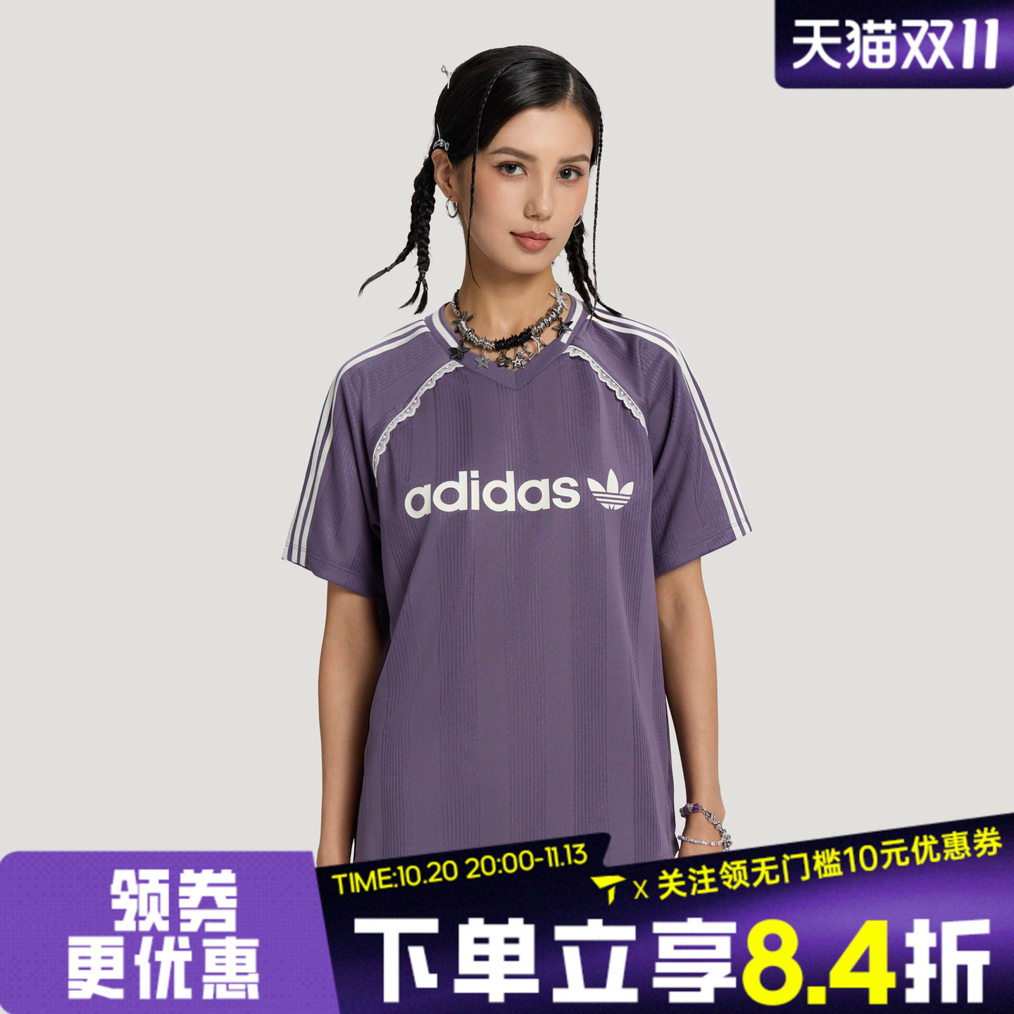 滔搏adidas阿迪达斯三叶草女子三条纹蕾丝运动休闲短袖T恤LF2323