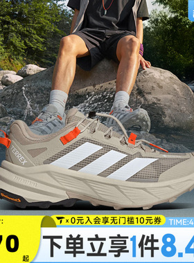 adidas阿迪达斯男鞋子拒水户外徒步鞋GORE-TEX运动跑步鞋HQ4883