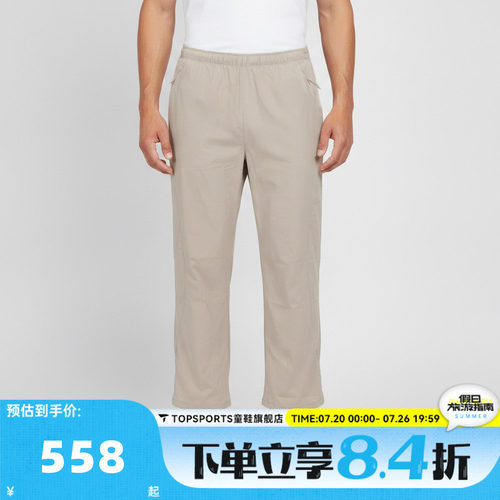滔搏NIKE耐克男子ACG HIGH STAKES LOOSE运动休闲长裤IR7308-236