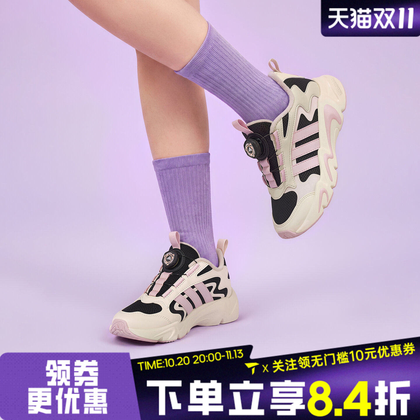 滔搏adidas阿迪达斯儿童小波浪旋钮运动训练鞋休闲鞋LA6969