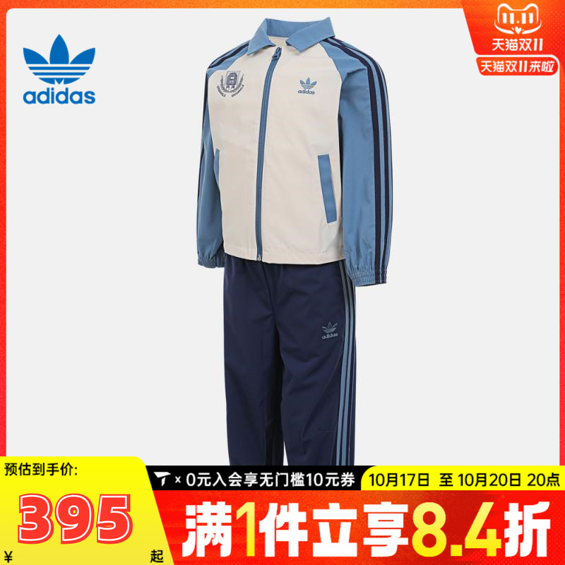 adidas阿迪三叶草男小童JK BB WV SET长袖运动套服KG6615