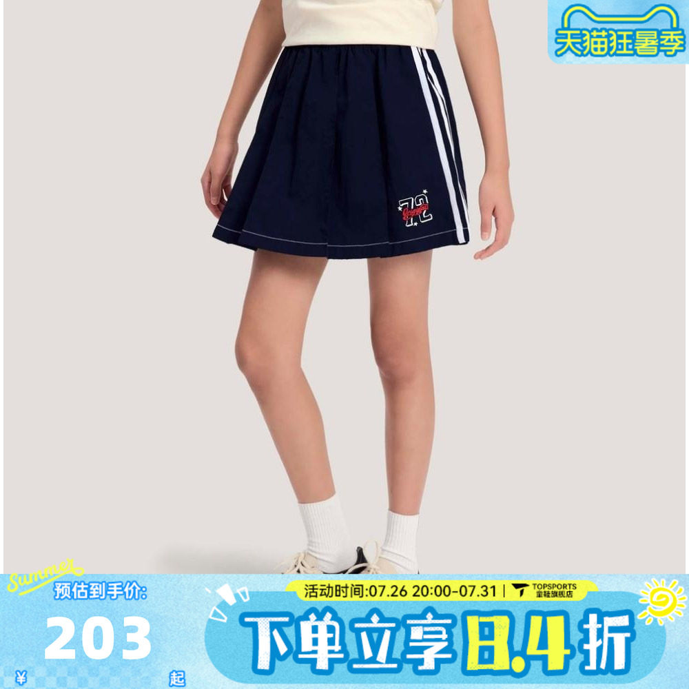 adidas阿迪达斯女大童JG BB WV SHO运动休闲短裤KG3324