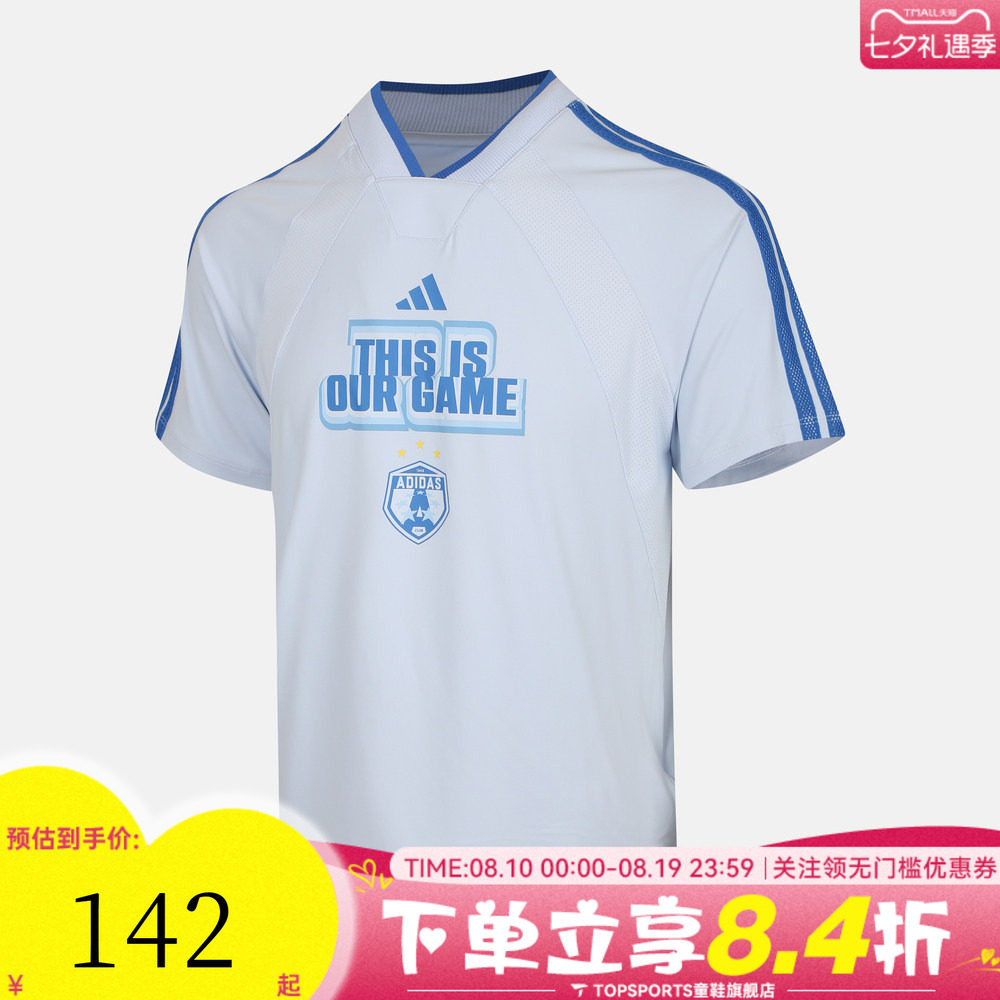 adidas阿迪达斯男大童JB SS TEE运动休闲短袖T恤KG7829
