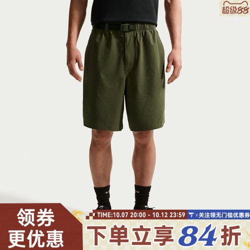 滔搏NIKE耐克男子AS U NK SB 9ER SHORT运动休闲短裤IF1097-325